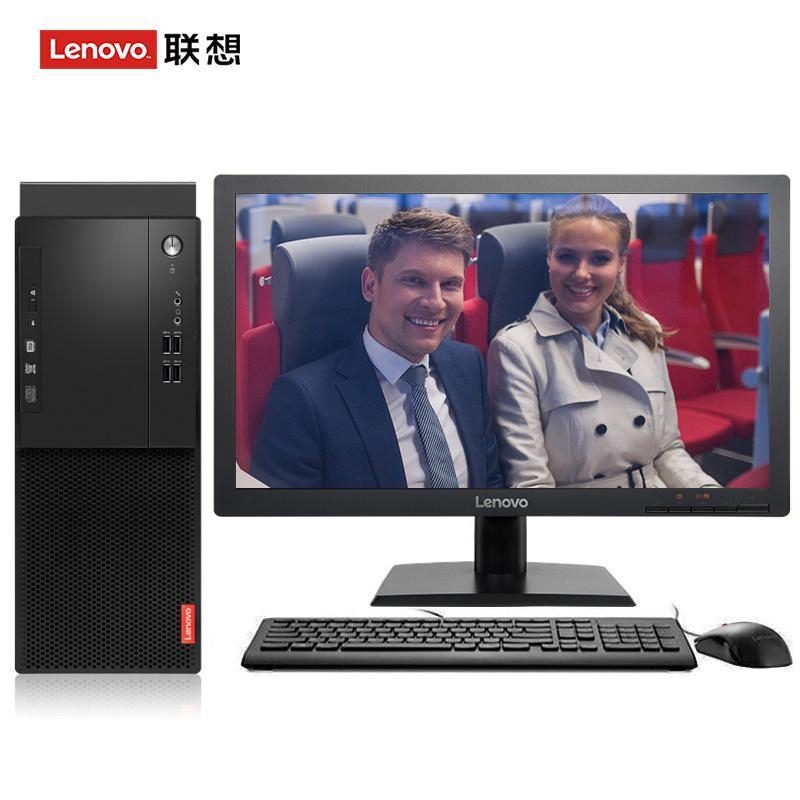 嫩穴痒视频联想（Lenovo）启天M415 台式电脑 I5-7500 8G 1T 21.5寸显示器 DVD刻录 WIN7 硬盘隔离...